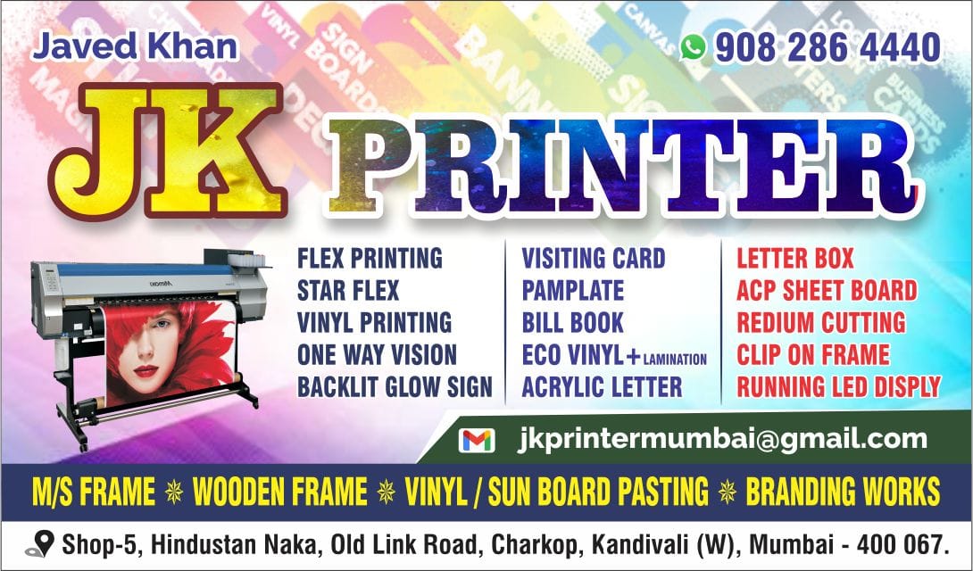 JK Printer Team